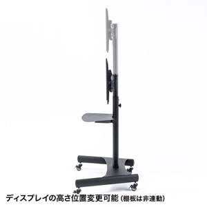テレビスタンド｜キャスター付き・高さ調整・角度調整・65/75インチ対応
