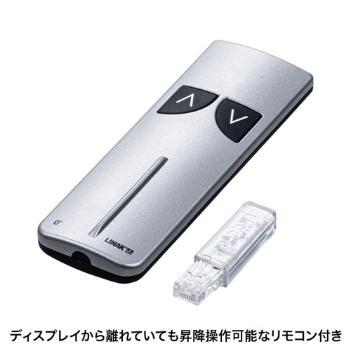 ディスプレイスタンド（32～40型対応・電動昇降・キャスター付き