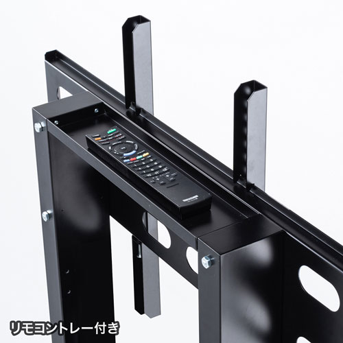 【アウトレット･訳あり・セール】テレビスタンド｜キャスター・会議用・壁寄せ・高さ調整・65/75型対応