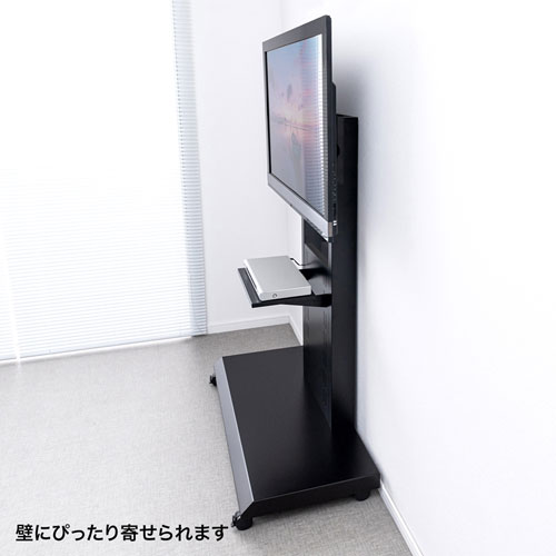 【アウトレット･訳あり・セール】テレビスタンド｜キャスター・会議用・壁寄せ・高さ調整・65/75型対応