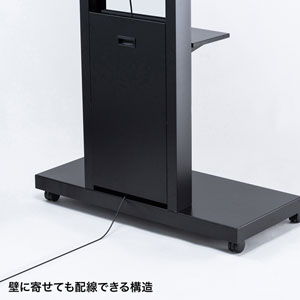 テレビスタンド｜キャスター・会議用・壁寄せ・高さ調整・65/75型対応