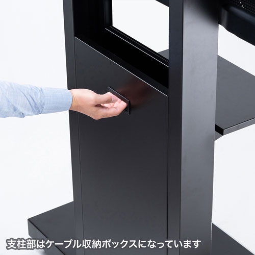 【アウトレット･訳あり・セール】テレビスタンド｜キャスター・会議用・壁寄せ・高さ調整・65/75型対応