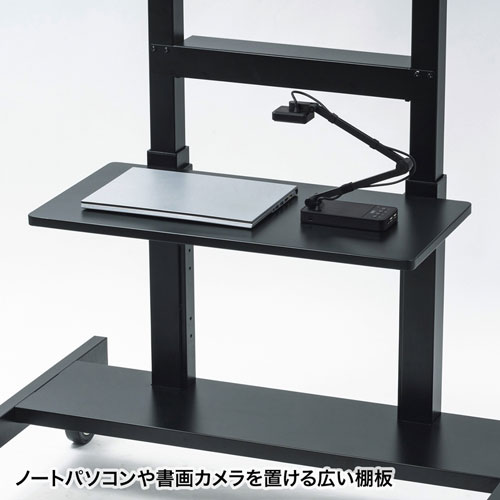 【アウトレット】テレビスタンド｜会議用・高さ調整・65/75インチ対応