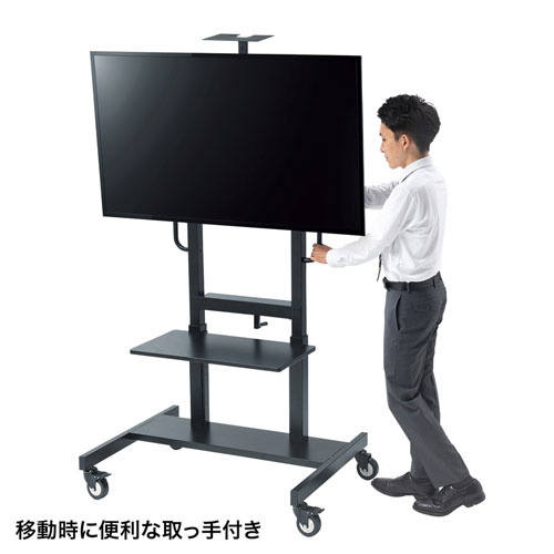 【アウトレット】テレビスタンド｜会議用・高さ調整・65/75インチ対応
