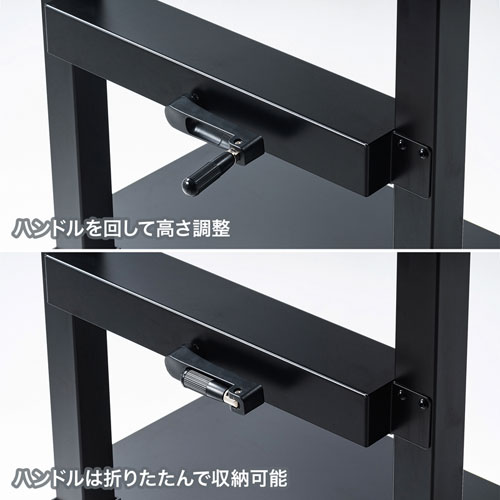 【アウトレット】テレビスタンド｜会議用・高さ調整・65/75インチ対応