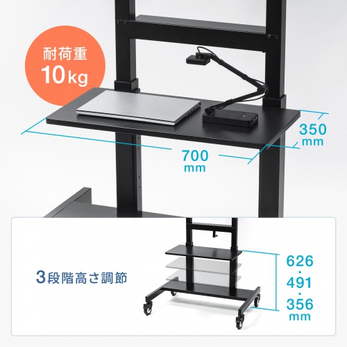 テレビスタンド｜会議用・高さ調整・65/75インチ対応