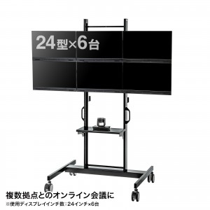 多面取付けディスプレイスタンド（ディスプレイ複数台設置）