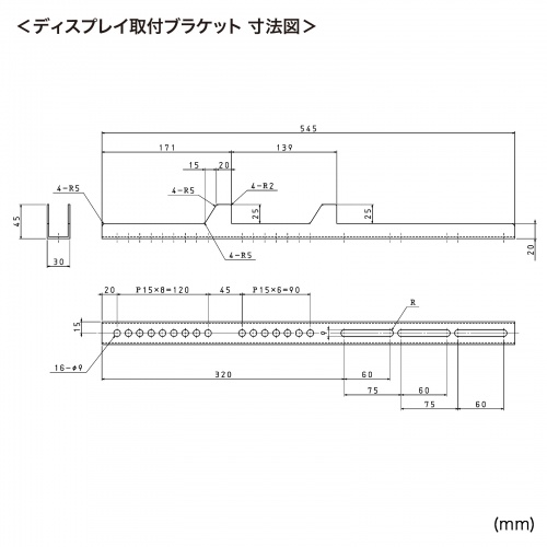 テレビスタンド（壁寄せ・会議用・電動昇降・ディスプレイスタンド・60型～86型対応・高位置仕様・リモコン操作） CR-PL54BK サンワサプライ