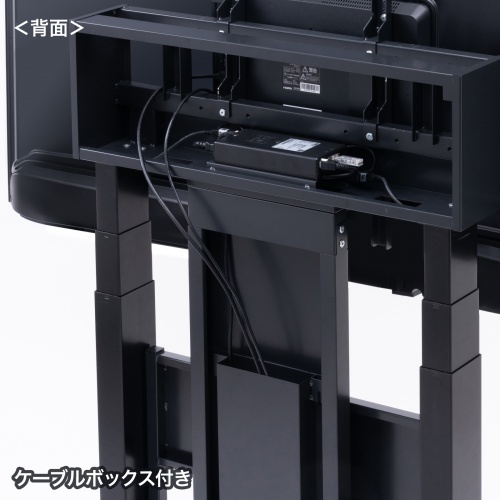 テレビスタンド（壁寄せ・会議用・電動昇降・ディスプレイスタンド・60型～86型対応・高位置仕様・リモコン操作） CR-PL54BK サンワサプライ