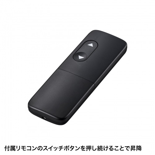 テレビスタンド（壁寄せ・会議用・電動昇降・ディスプレイスタンド・60型～86型対応・高位置仕様・リモコン操作） CR-PL54BK サンワサプライ