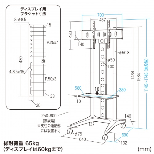 テレビスタンド（ディスプレイスタンド・32～75型対応・大型キャスター付き） CR-PL55BK サンワサプライ