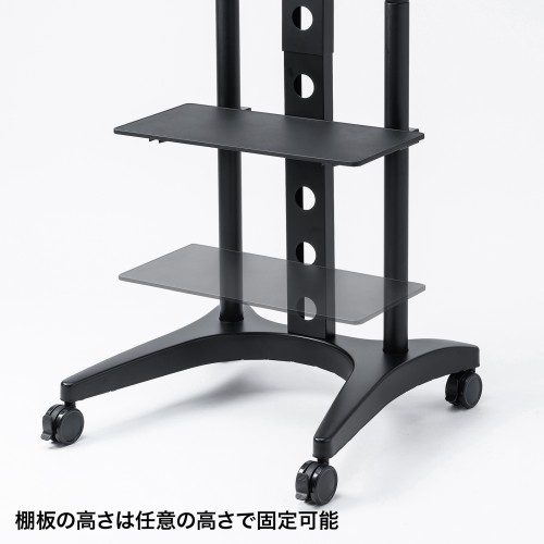 テレビスタンド（ディスプレイスタンド・32～75型対応・大型キャスター付き） CR-PL55BK サンワサプライ