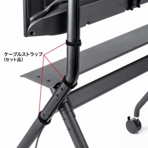 テレビスタンド｜キャスター・高耐荷重・65/75インチ対応