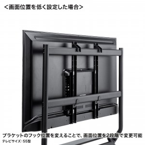 テレビスタンド｜キャスター・高耐荷重・65/75インチ対応