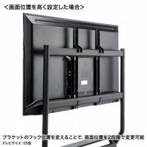テレビスタンド｜キャスター・高耐荷重・65/75インチ対応