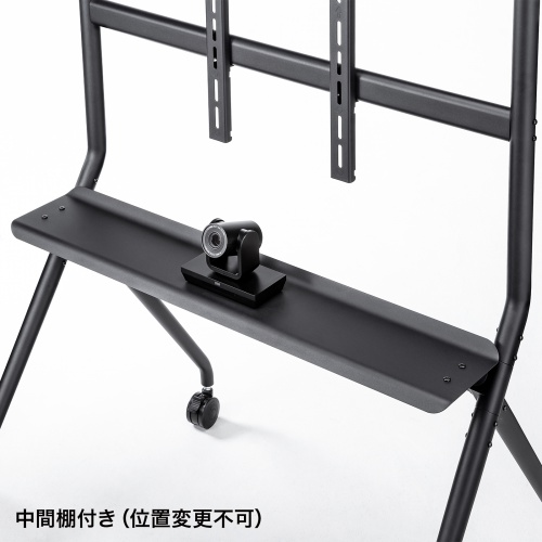 テレビスタンド｜キャスター・高耐荷重・65/75インチ対応