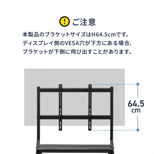 テレビスタンド（ブラック）キャスター付き 32~65インチ 耐荷重40kg テレビスタンド 65・75インチ対応 高耐荷重キャスター付 CR-PL57BK