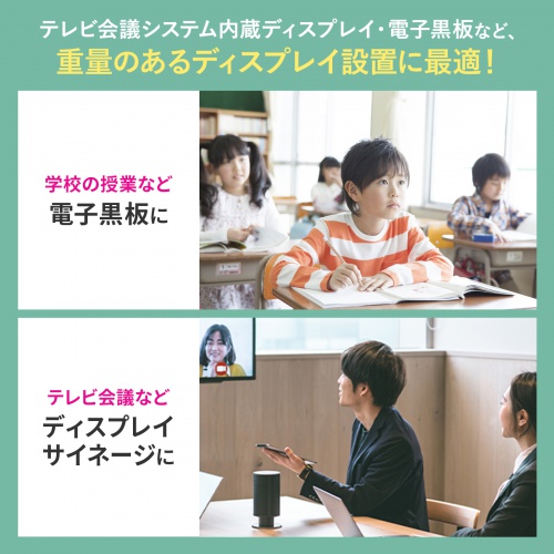 テレビスタンド｜キャスター・高耐荷重・65/75インチ対応