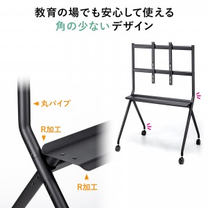 テレビスタンド｜キャスター・高耐荷重・65/75インチ対応