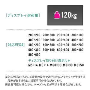 テレビスタンド｜キャスター・高耐荷重・65/75インチ対応