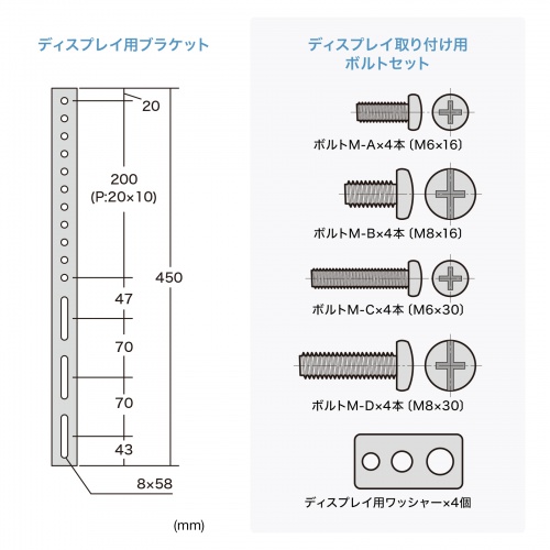 テレビスタンド（ディスプレイスタンド・40～65インチ対応・ディスプレイ耐荷重60kg・中棚・下棚・ディスプレイブラケット・大型キャスター付き） CR-PL58BK サンワサプライ