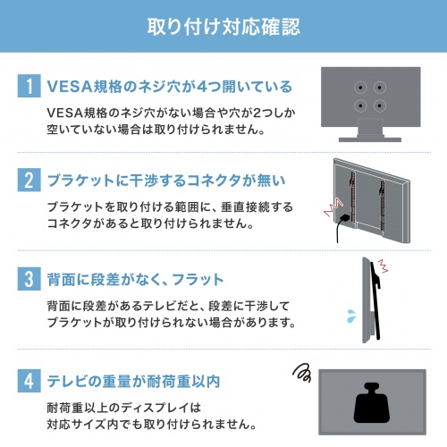 テレビスタンド（ディスプレイスタンド・40～65インチ対応・ディスプレイ耐荷重60kg・中棚・下棚・ディスプレイブラケット・大型キャスター付き） CR-PL58BK サンワサプライ