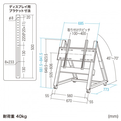 テレビスタンド｜ロータイプ・サイネージ対応・角度調節・55/60インチ対応