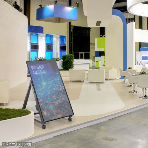 テレビスタンド｜ロータイプ・サイネージ対応・角度調節・55/60インチ対応