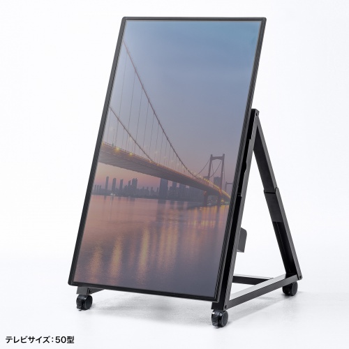 テレビスタンド｜ロータイプ・サイネージ対応・角度調節・55/60インチ対応