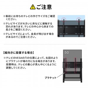 テレビスタンド｜ロータイプ・サイネージ対応・角度調節・55/60インチ対応