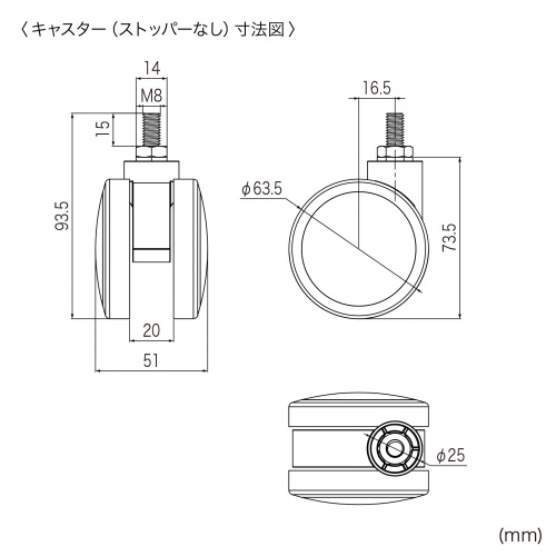 テレビスタンド｜キャスター・棚板付き・55/65/75インチ対応・CR-PL60BK