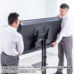 テレビスタンド｜キャスター・棚板付き・55/65/75インチ対応・CR-PL60BK