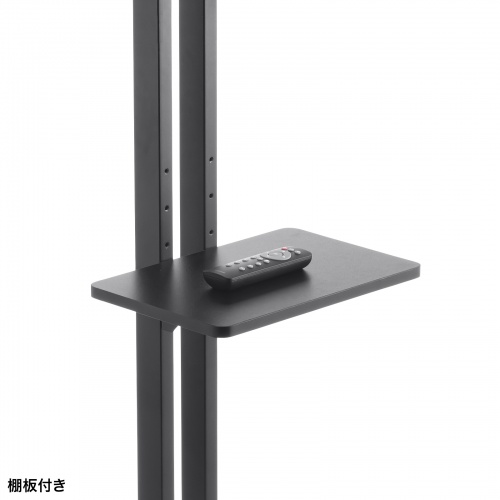 【アウトレット】テレビスタンド｜キャスター・棚板付き・55/65/75インチ対応