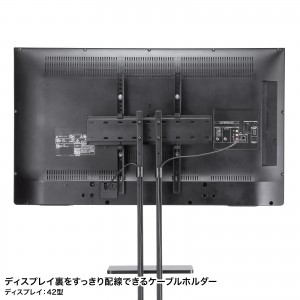 テレビスタンド｜キャスター・棚板付き・55/65/75インチ対応・CR-PL60BK