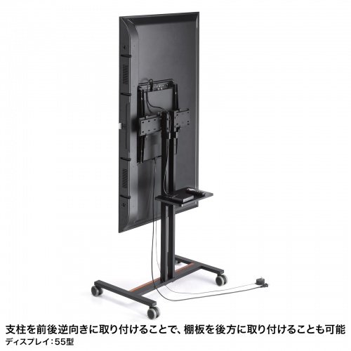 【アウトレット】テレビスタンド｜キャスター・棚板付き・55/65/75インチ対応