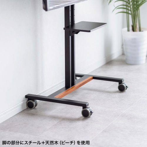 【アウトレット】テレビスタンド｜キャスター・棚板付き・55/65/75インチ対応