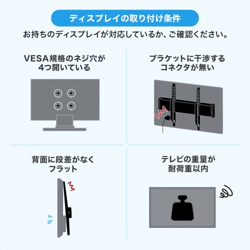 【アウトレット】テレビスタンド｜キャスター・棚板付き・55/65/75インチ対応