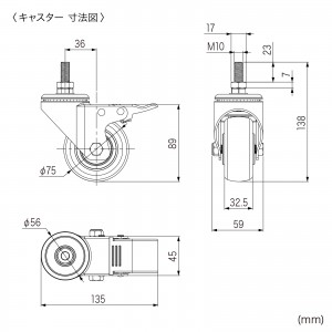 テレビスタンド 65・75インチ対応 キャスター付き CR-PL61B