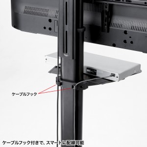 テレビスタンド 65・75インチ対応 キャスター付き CR-PL61B