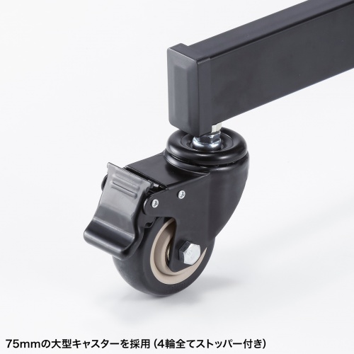 テレビスタンド｜キャスター付き・高さ調整・角度調整・65/75インチ対応