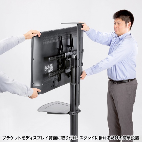 テレビスタンド｜キャスター付き・高さ調整・角度調整・65/75インチ対応