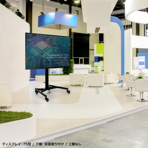 テレビスタンド｜キャスター付き・高さ調整・角度調整・65/75インチ対応