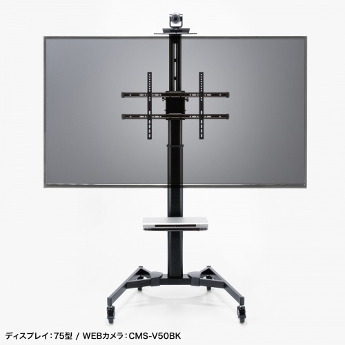 テレビスタンド｜キャスター付き・高さ調整・角度調整・65/75インチ対応