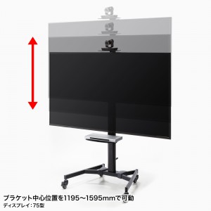 テレビスタンド 65・75インチ対応 キャスター付き CR-PL61B