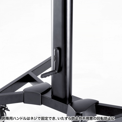 テレビスタンド｜キャスター付き・高さ調整・角度調整・65/75インチ対応