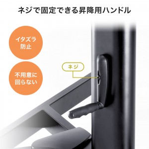 テレビスタンド 65・75インチ対応 キャスター付き CR-PL61B