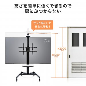 テレビスタンド 65・75インチ対応 キャスター付き CR-PL61B