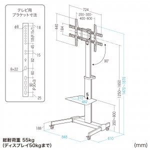 テレビスタンド 65・75インチ対応 キャスター付 回転 CR-PL62BK