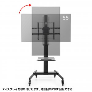テレビスタンド 65・75インチ対応 キャスター付 回転 CR-PL62BK
