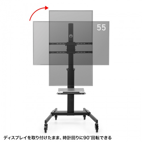 テレビスタンド｜キャスター・ハイタイプ・高さ調整・回転・65/75インチ対応